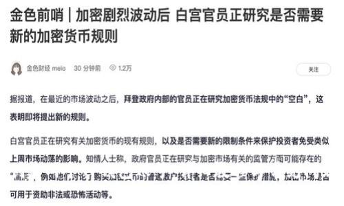 如何创建两个TP钱包账号：详细教程与常见问题解析