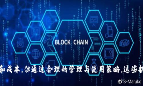   一个TP账户可以创建多个钱包吗？全面解析与发展趋势 / 
 guanjianci TP账户, 多个钱包, 加密货币, 数字资产 /guanjianci 

引言
在加密货币的世界里，安全性和隐私性始终是人们关注的焦点。随着区块链技术的快速发展，越来越多的人开始涉足加密货币的投资、交易以及存储。而在这个过程中，钱包的选择就显得尤为重要。钱包不仅仅是存储加密货币的工具，更是保护数字资产安全的重要设备。随着市场的不断发展，询问：“一个TP账户可以创建多个钱包吗？”的问题也越来越频繁。本文将对这个问题进行深入探讨，并解答与之相关的多个问题。

TP账户与钱包的基本概念
在深入讨论一个TP账户是否可以创建多个钱包之前，我们首先需要对TP账户和钱包的基本概念进行剖析。

TP账户通常指的是特定的数字资产管理账户，用户通过这个账户可以进行加密货币的交易、投资以及管理。TP账户与传统银行账户类似，都是一种在线管理资金的方式。在TP账户中，用户的个人信息、交易记录和资产情况都是集中管理的。

而钱包则是加密货币存储和管理的设备。它可以是软件钱包、硬件钱包或纸质钱包。不同类型的钱包有不同的使用场景和安全性。软件钱包包括APP和桌面软件，通常方便快捷，但相对安全性较低；硬件钱包则是专用的设备，安全性高，但使用上可能稍显麻烦。

一个TP账户可以创建多个钱包吗？
针对“一个TP账户是否可以创建多个钱包？”这个问题，答案是肯定的。在大多数支持多钱包功能的加密货币平台上，用户可以在一个TP账户下创建多个钱包。这种设计不仅为用户提供了更灵活的资产管理方式，也提高了安全性。

通过创建多个钱包，用户可以将不同种类的加密货币分开存储，或者采取资产隔离策略，即不同的交易、投资分别在不同的钱包中进行，从而降低风险。此外，多个钱包的设计也有利于管理多种币种。例如，一些用户可能会同时持有比特币、以太坊、莱特币等多种加密货币，而在一个TP账户下的多个钱包中管理它们，可以使得这项工作变得更加简便。

多个钱包的优势
创建多个钱包的优势主要体现在以下几个方面：

h41. 提高安全性/h4
不同的钱包可以用于存储不同种类的加密货币，或者用于进行不同类型的交易。这样一来，即使某个钱包的私钥被盗，其他钱包中的资产仍然是安全的。通过将资产隔离，用户的总体风险也会大大降低。

h42. 方便管理/h4
对于同时持有多种加密货币的用户来说，分别管理不同的钱包可以简化资产的管理过程。当用户需要进行交易或查看资产时，可以从各个钱包中快速获取信息，而不用在一个钱包中查找所有的资产信息。

h43. 交易灵活性/h4
在不同的钱包中可以制定不同的交易策略。例如，用户可以将某些钱包用于长期存储，而另一些钱包则用于日常交易。这种灵活性使得用户可以根据市场情况和个人需求随时调整资产配置。

h44. 隐私保护/h4
每个钱包都有独特的地址，这使得用户可以更好地保护个人隐私。在某些情况下，将交易分散到多个钱包中能够有效防止外部分析工具追踪用户的交易记录。

如何创建多个钱包？
在TP账户下创建多个钱包通常比较简单，以下是一个大致的步骤：

h41. 登录TP账户/h4
首先，用户需要登录到自己的TP账户。在登录时，需要确保网络连接安全，以防止账号被盗。

h42. 找到创建钱包的选项/h4
在TP账户的管理界面中，通常会有一个“钱包管理”的部分。在这个部分中，用户可以看到现有的钱包列表，并通常会有一个“创建钱包”或“添加钱包”的按钮。

h43. 填写相关信息/h4
在点击创建钱包后，系统会要求用户填写一些基本信息，例如钱包名称、选择币种等。用户可以根据自己的需求进行设置。

h44. 设置安全措施/h4
创建钱包时，用户通常需要设置相关的安全措施，比如创建强密码或设置二步验证。这些安全措施可以有效防止钱包被恶意攻击。

h45. 完成创建/h4
在填写完所有信息并完成设置之后，用户可以点击“确认”或“创建”按钮来完成钱包的创建。此后，新钱包将会出现在用户的钱包列表中。

可能相关问题分析
在讨论了一个TP账户是否可以创建多个钱包之后，下面将分析一些可能相关的问题。

问题一：使用多个钱包时如何保证安全性？
在使用多个钱包时，确保每个钱包的安全性显得尤为重要。以下几点是保证安全性的关键。

h41. 强化密码/h4
每个钱包都需要设置一个复杂且独特的密码。避免使用生日、电话号码等容易被猜到的信息。建议使用字母、数字和特殊字符的组合，增强密码的复杂性。

h42. 启用二步验证/h4
二步验证是提高账户安全性的重要措施。用户在登录时不仅需要密码，还需要通过手机或邮箱接收的验证码来确认身份。这一措施可有效减少账户被盗的风险。

h43. 定期备份钱包/h4
用户应该定期对钱包进行备份。大多数钱包软件都提供备份功能，用户可以将钱包的私钥或助记词妥善保存，避免因设备损坏或丢失导致资产损失。

h44. 谨慎操作链接和应用/h4
用户在使用多个钱包时，需谨慎操作外部链接和下载未知的应用，以免受到钓鱼攻击或恶意软件的侵袭。尽量只使用官方网站或知名平台下载钱包应用。

h45. 使用硬件钱包/h4
如果用户持有大量的加密货币，考虑使用硬件钱包是个不错的选择。硬件钱包的私钥存储在物理设备中，极大降低了被远程攻击的风险。

问题二：如何管理和追踪多个钱包中的资产？
管理多个钱包意味着需要对每个钱包中的资产进行追踪，以下是一些有效的管理方式。

h41. 使用资产管理软件/h4
目前市面上有多款资产管理软件可以帮助用户追踪多种加密货币的资产。例如，Blockfolio和Delta。这些应用可以将用户在不同钱包中的资产整合，提供即时的市场行情和资产变化。

h42. 定期审核资产情况/h4
用户应该定期审核各个钱包中的资产情况，确保所有的信息都能及时更新。这不仅有助于了解资产的整体情况，也能及时发现任何异常问题。

h43. 利用表格记录/h4
对于习惯使用手动管理的方法的用户，可以使用表格记录各个钱包中的资产情况。例如，可以记录每个钱包的关键数据、持有的币种、数量及当前价值等信息。

h44. 设定交易计划/h4
对于经常进行交易的用户，可以设定交易计划和策略，以帮助自己更加科学合理地进行资产流动。可以设定目标价位，以便于实现利润最大化。

h45. 关注市场动态/h4
用户应该定期关注市场动态，因为加密货币市场波动性大，及时掌握市场信息能更好地做出决策。用户可以使用相关的新闻网站或社交媒体平台获取实时信息。

问题三：使用多个钱包是否会增加维护成本？
使用多个钱包的确会带来一定的维护成本，具体体现在以下几个方面：

h41. 操作复杂性/h4
随着钱包数量的增加，用户需要花费更多时间和精力去管理和操作。需要记住每个钱包的密码、地址及相关信息，这对于某些用户来说可能会增加操作的复杂性。

h42. 数据备份费用/h4
虽然钱包的软件备份通常是免费的，但一些硬件钱包可能需要用户购买设备，从而增加了一定的硬件成本。此外，为了更加安全，用户还可能会选择云备份等服务，这些也都有可能引发额外的费用。

h43. 交易费用/h4
在不同钱包之间进行转账时，往往会涉及到交易费用。如果用户频繁进行转账操作，那么随着钱包数量的增加，交易费用将会显著增加。

h44. 学习成本/h4
对于新手用户来说，管理多个钱包意味着需要投入时间学习如何安全地使用这些钱包。这可能会导致用户在使用过程中的学习成本增加。

h45. 额外时间投入/h4
除了上述费用，管理多个钱包也需要用户投入额外的时间和精力来进行资产追踪、交易执行和安全管理。对于一些忙碌的投资者而言，这将是一个不小的负担。

问题四：未来的加密货币钱包会有哪些发展趋势？
随着技术的不断进步和市场的变化，未来的加密货币钱包将会朝着以下几个方向发展：

h41. 更强的安全性/h4
随着网络攻击手段的不断升级，未来钱包的安全性将会变得更加重要。预计将会出现更多的安全技术，例如生物识别技术、智能合约审核等，以进一步增强钱包的安全性。

h42. 多元化的钱包功能/h4
未来的钱包不仅仅是存储和转账工具，还将集成更多金融服务，例如借贷、投资及交易等功能，成为一站式的数字资产管理平台。

h43. 易用性提升/h4
未来的加密货币钱包将更加注重用户体验。预计将会有更多友好的界面和操作流程，降低用户的学习成本，使得更多普通用户也能轻松使用数字资产管理工具。

h44. 区块链互操作性/h4
未来的钱包将可能实现跨链操作，不同区块链之间的资产转移和交互将变得更加便捷。这将推动更高效的数字资产交易和使用场景。

h45. 法规合规性/h4
随着加密货币市场的成熟，未来的钱包服务提供商可能需要更加注重法规的合规性。这不仅将影响钱包的功能设计，也将促进整个行业的健康发展。

总结
一个TP账户可以创建多个钱包，这是当前加密货币管理的一种主流方式。这一策略不仅为用户提供了安全性和灵活性，还使得资产管理更加高效。尽管管理多个钱包会带来一定的复杂性和成本，但通过合理的管理与使用策略，这些挑战是可以克服的。无论是新手还是老手，在考虑如何利用TP账户与钱包时，始终需要关注安全性、管理效率和市场动态，以便于在加密货币的投资中获得更好的体验与回报。