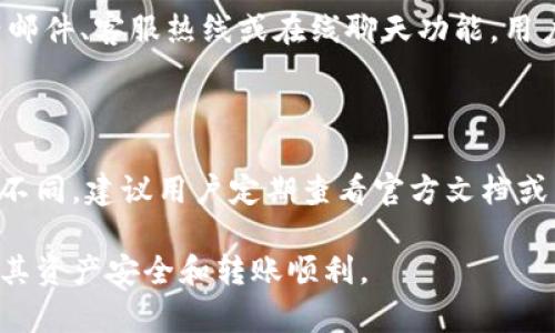   TP钱包不显示价值的原因及解决方案 / 
 guanjianci TP钱包, 数字货币, 钱包问题, 加密资产 /guanjianci 

在如今的数字货币时代，TP钱包作为一种流行的加密货币钱包，越来越多地被用户所使用。然而，有些用户在使用TP钱包时发现其不显示资产价值，这让人感到困惑和焦虑。本文旨在详细分析TP钱包不显示价值的问题原因，提供有效的解决方案，以及用户在使用过程中可能遇到的相关问题和应对策略。

TP钱包不显示价值的常见原因

首先，我们需要了解为什么TP钱包会出现不显示价值的情况。这种情况通常由以下几个因素引起：

1. **网络连接问题**: TP钱包依赖互联网连接来加载实时数据。如果网络不稳定或者出现掉线，可能导致钱包无法获取账户的最新信息，从而显示为无价值。

2. **区块链数据同步**: TP钱包需要与区块链进行同步，以显示用户资产的最新状态。如果同步出现延迟，用户可能会看到不准确或空白的资产价值。

3. **版本问题**: 有时，用户所使用的TP钱包版本可能不支持某些新功能或修正。在这种情况下，建议用户检查是否有最新版本的更新可用。

4. **钱包配置错误**: 使用TP钱包的用户可能由于错误的配置或设置，例如私钥格式不正确、备份文件错误等，导致无法正确读取资产。

了解这些原因之后，我们可以针对性地进行相应的解决。

如何解决TP钱包不显示价值的问题

解决TP钱包不显示价值的问题通常需要采取以下几个步骤：

1. **检查网络连接**: 在使用TP钱包前，确保你的网络连接稳定。可以尝试重启路由器或切换到不同的网络环境，例如使用移动数据。

2. **重新同步数据**: 有时用户可以尝试退出钱包并重新登录，或者手动触发钱包的同步功能，确保所有数据都是最新的。

3. **更新应用**: 定期检查TP钱包的更新版本，并将其更新到最新，以避免因程序故障而造成的问题。在应用商店中搜索TP钱包，查看是否有新的更新可用。

4. **检查配置**: 如果上述方法都无法解决问题，建议检查钱包的配置，确保所有设置均已正确输入。这包括私钥格式、助记词、备份文件的位置等。

如何防止TP钱包发生不显示价值的情况

为了预防TP钱包在未来出现不显示价值的情况，用户可以采取以下几个预防措施：

1. **定期备份钱包**: 备份是安全的重要保障。确保定期备份钱包文件和助记词，以避免数据丢失。

2. **保持软件更新**: 定期检查和更新TP钱包，以确保使用最新的安全功能和性能改进。

3. **使用可信赖的网络**: 尽量避免在公共Wi-Fi环境下使用TP钱包，因为这些网络往往不安全，容易受到攻击。

4. **关注社区动态**: 加入TP钱包或加密货币相关的讨论社区，关注他人分享的经验和解决方案，以提高自己对钱包的使用能力。

TP钱包不显示价值的其他可能影响

除了技术性的问题外，TP钱包不显示价值还可能受到外部市场因素的影响，例如：

1. **市场波动**: 数字货币市场的波动性可能会导致价格的快速变化。如果钱包同步受到影响，可能会导致用户看到过时的价值信息。

2. **交易费用**: 有些用户在进行交易后，可能不会立即看到其资产的变动。这与交易费用以及网络拥堵情况有直接关系。

3. **合规问题**: 随着国家和地区监管政策的变化，某些钱包可能会面临合规性问题，导致其功能受到限制。

在综合考虑上述因素后，用户可以更全面地理解造成TP钱包不显示价值的原因，并采取相应措施解決问题。

用户可能会提出的问题及详细解答

在使用TP钱包的过程中，用户可能会面临一些与不显示价值相关的疑问。以下是4个常见问题及其详细解答：

1. TP钱包不显示资产价值，是否安全？

当TP钱包不显示资产价值时，用户的资产一般仍然是安全的，因为这些资产存储在区块链上，而不是钱包本身。TP钱包只是一个工具，用于访问和管理区块链资产。然而，如果用户长时间无法看到资产信息，建议考虑其他钱包或方式以确保资产的安全，并避免潜在风险。

2. 如何确认TP钱包中的数字资产是否存在？

即使TP钱包不显示资产价值，实际资产仍可能存在。用户可以通过使用区块链浏览器来验证自己的资产状况。用户只需要在浏览器中输入自己的公钥地址，就可以查看该地址下的所有交易和余额。这种方法可以直接确认资产是否属实。

3. TP钱包技术支持的联系方式如何获取？

若用户在使用TP钱包中遇到技术支持问题，可以通过官方网站或应用内的支持页面获取所需的联系信息。通常，官方网站会提供电子邮件、客服热线或在线聊天功能，用户可以通过这些途径联系技术支持团队，获取专业的帮助和解决方案。

4. TP钱包支持哪些种类的数字资产？

TP钱包通常支持多种数字货币，包括比特币、以太坊、莱特币等，以及各类代币。具体支持的资产种类可能会因钱包版本和更新而有所不同，建议用户定期查看官方文档或公告，以便了解最新的支持资产列表。

总结来说，TP钱包不显示价值的问题虽然常见，但通常能通过简单的方法解决。用户在使用时需保持警觉，定期更新相关信息，以确保其资产安全和转账顺利。