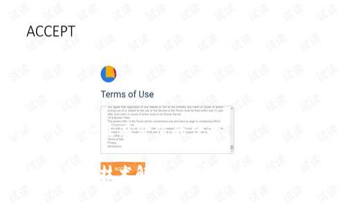 思考一个符合且有价值的优秀:

区块链钱包的技术解析：解密背后的安全与便捷