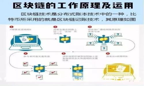 打造极致用户体验：2023年最佳钱包APP评比与特色分析