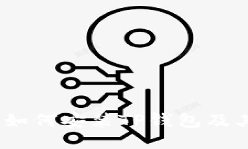 详细指南：如何安装TP钱包及其使用技巧