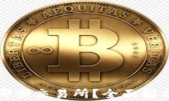 TP钱包的币可以提到哪些交易所？全面解析主流交