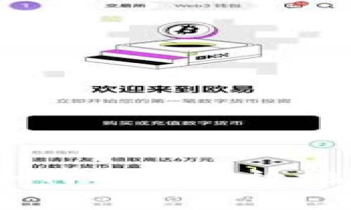 TP钱包签名教程：如何安全有效地进行数字资产签名