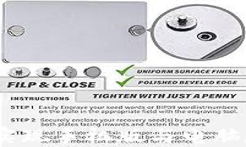 
TP钱包：如何实现手机版与电脑版的完美同步