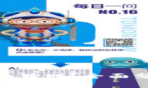 哪些虚拟币好赚？全面分析与比较