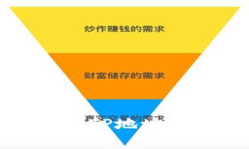 如何快速查找TP地址并确保安全性