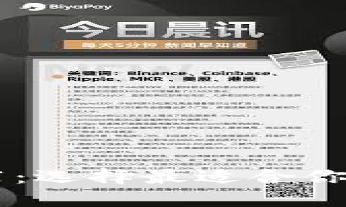 区块链推荐：选择最适合你的数字货币