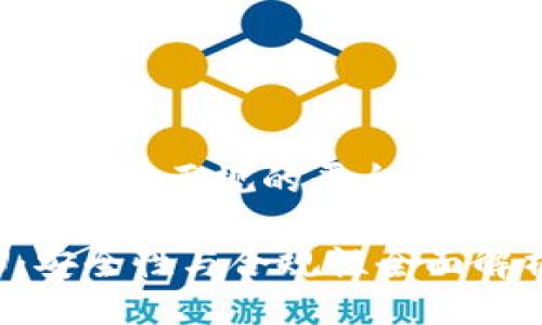 u是不是正规的平台？/u

U：安全性与合规性全面解析