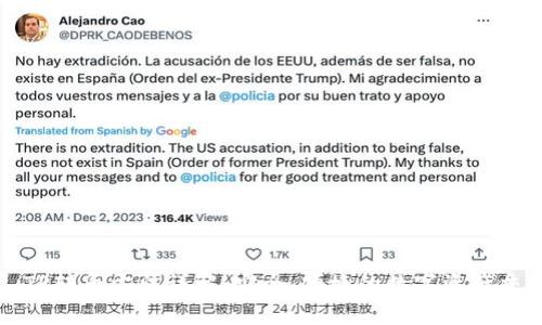 : TP转币方法详解：安全、便捷的数字资产交易