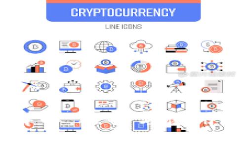 虚拟币软件详解：选择与使用最佳加密货币